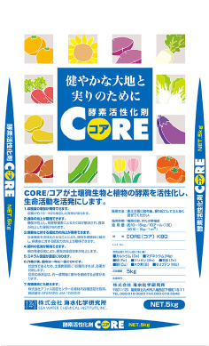 酵素活性化剤